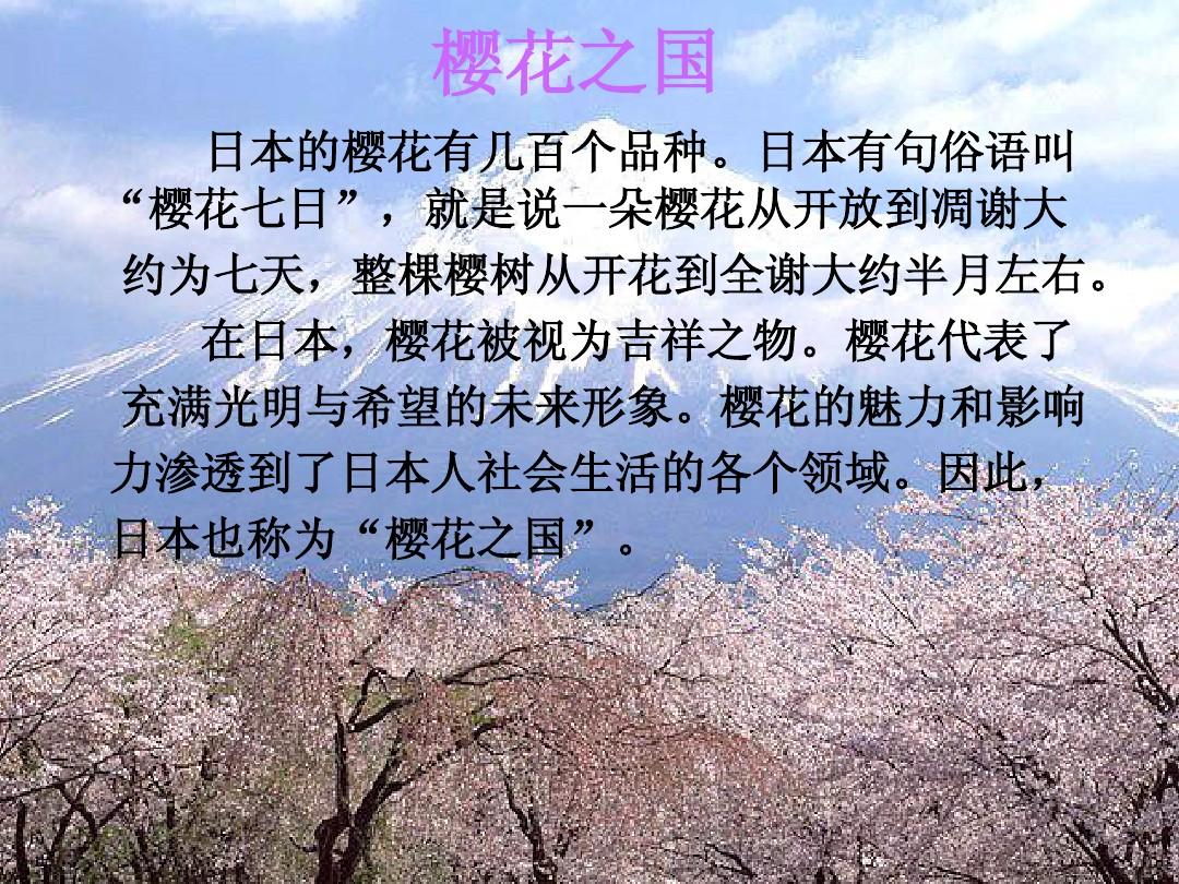 樱花校园最新版本_樱花校园最新版本破解版中文_樱花校园最新版本下载2023