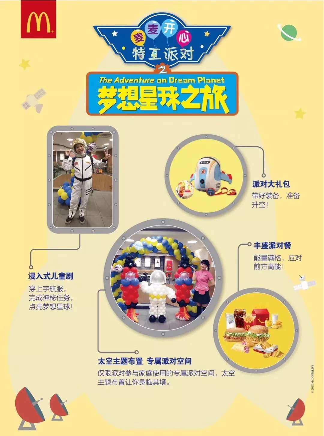 迷你辅助器免费世界下载安装_迷你世界辅助器(免费)_辅助器(免费)迷你世界
