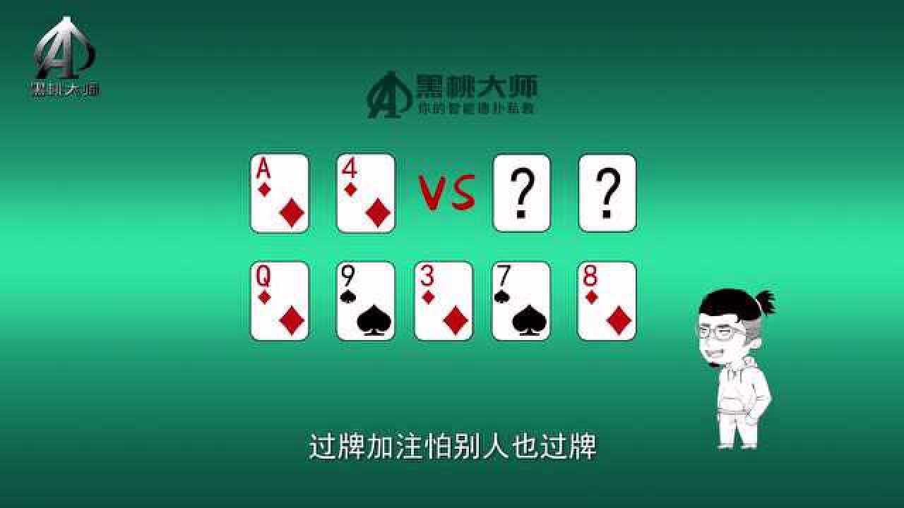 锄大地游戏规则_锄大地规则杂顺的大小_锄大地规则