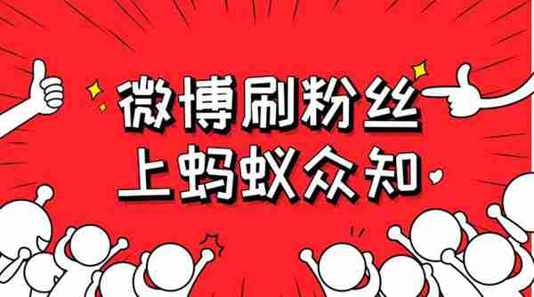 全民刷粉丝_全民刷粉丝_全民刷粉丝