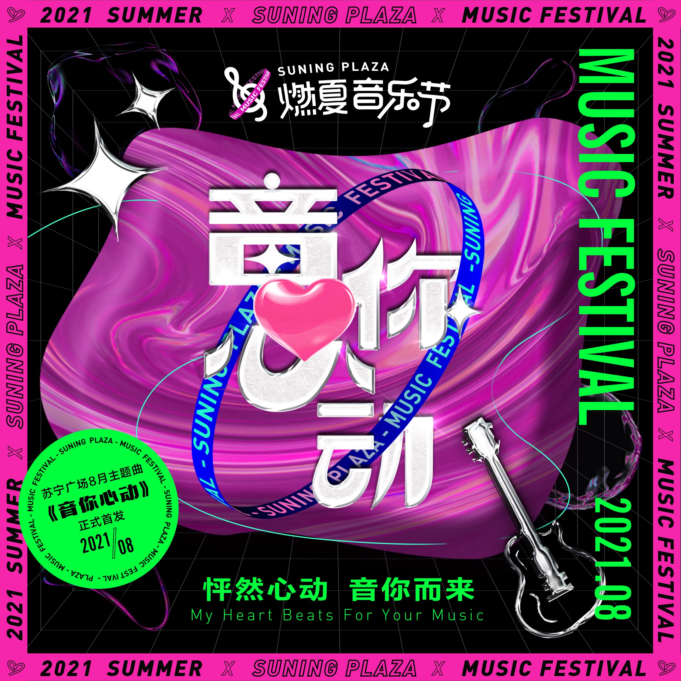 赞美之音最新版本下载_下载最新版音乐_斗音最新版本下载