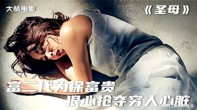 免费观看富代下载迅雷下载_富二代免费观看免费下载_富代官网地址