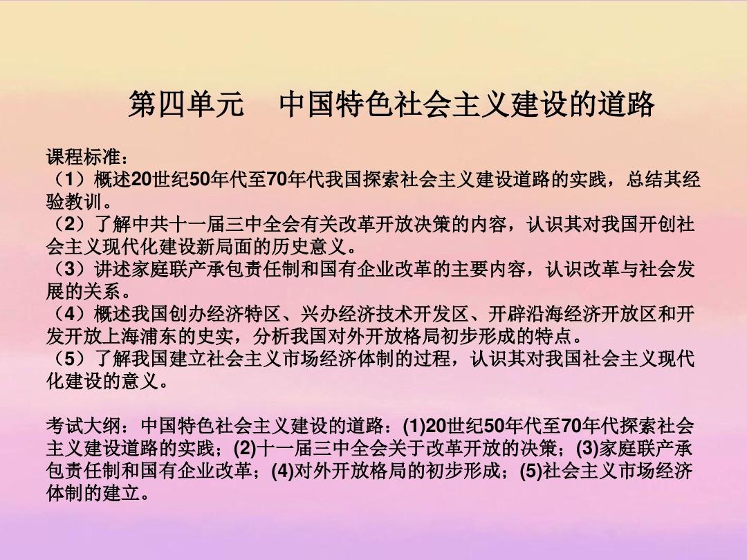 形势与政策2022年春答案期末考试_形势政策2021年春考试答案_形势与政策2022年春答案期末考试