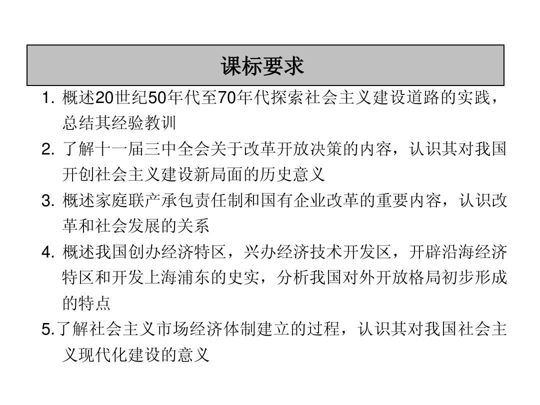 形势与政策2022年春答案期末考试_形势与政策2022年春答案期末考试_形势政策2021年春考试答案