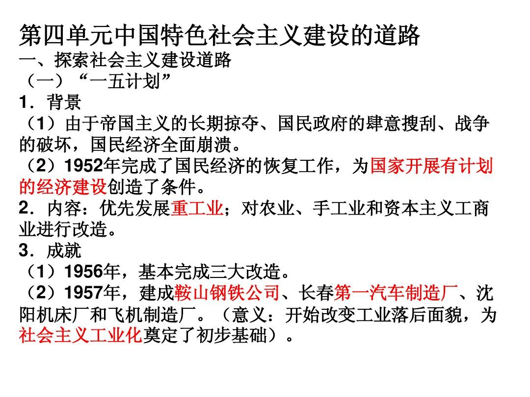 形势与政策2022年春答案期末考试_形势与政策2022年春答案期末考试_形势政策2021年春考试答案