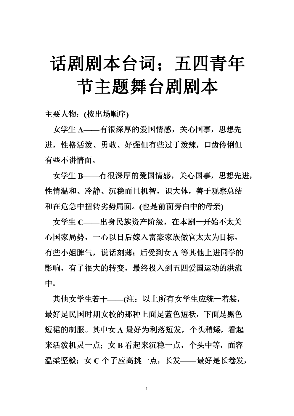 我被干_我被干_我被干