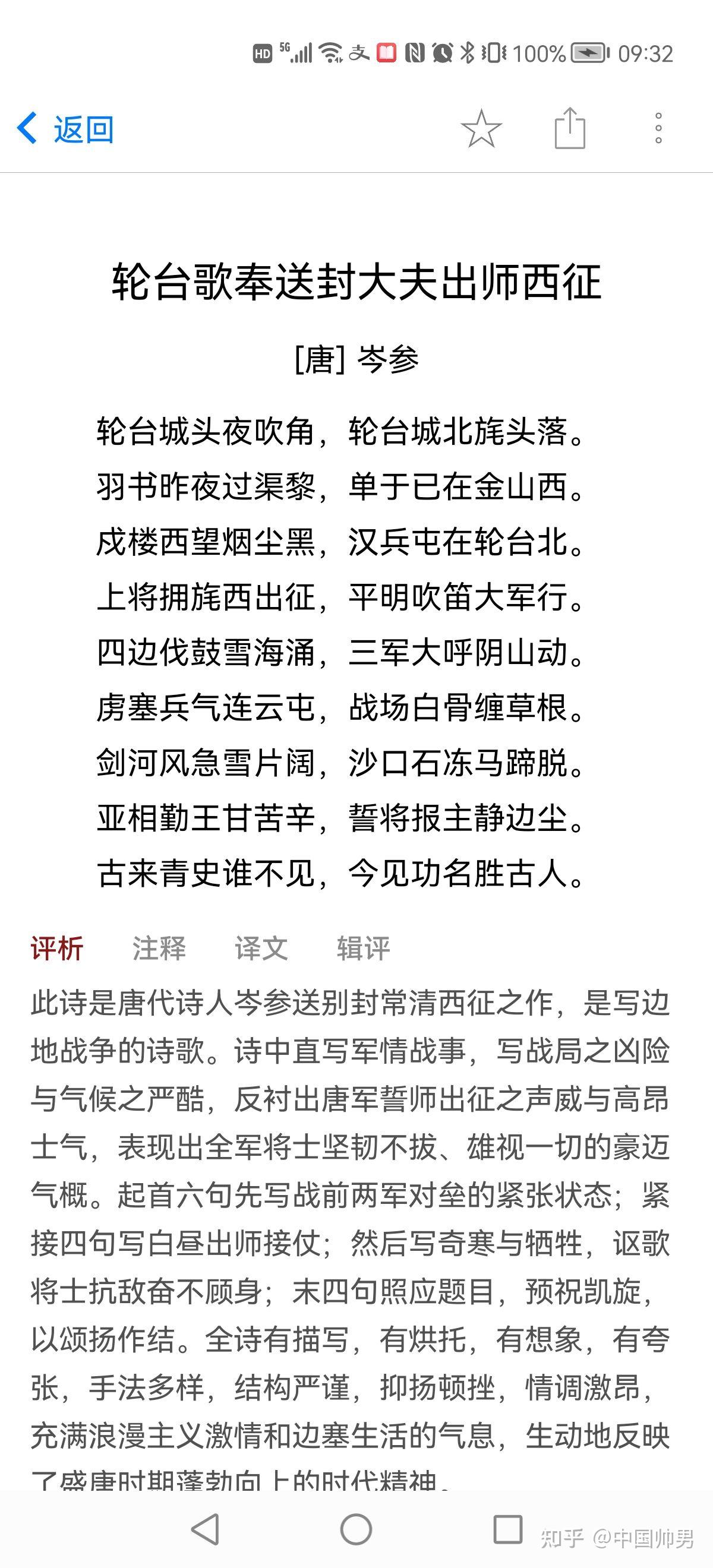 小黑游戏解说逃跑吧少年_小黑游戏网_游戏小黑