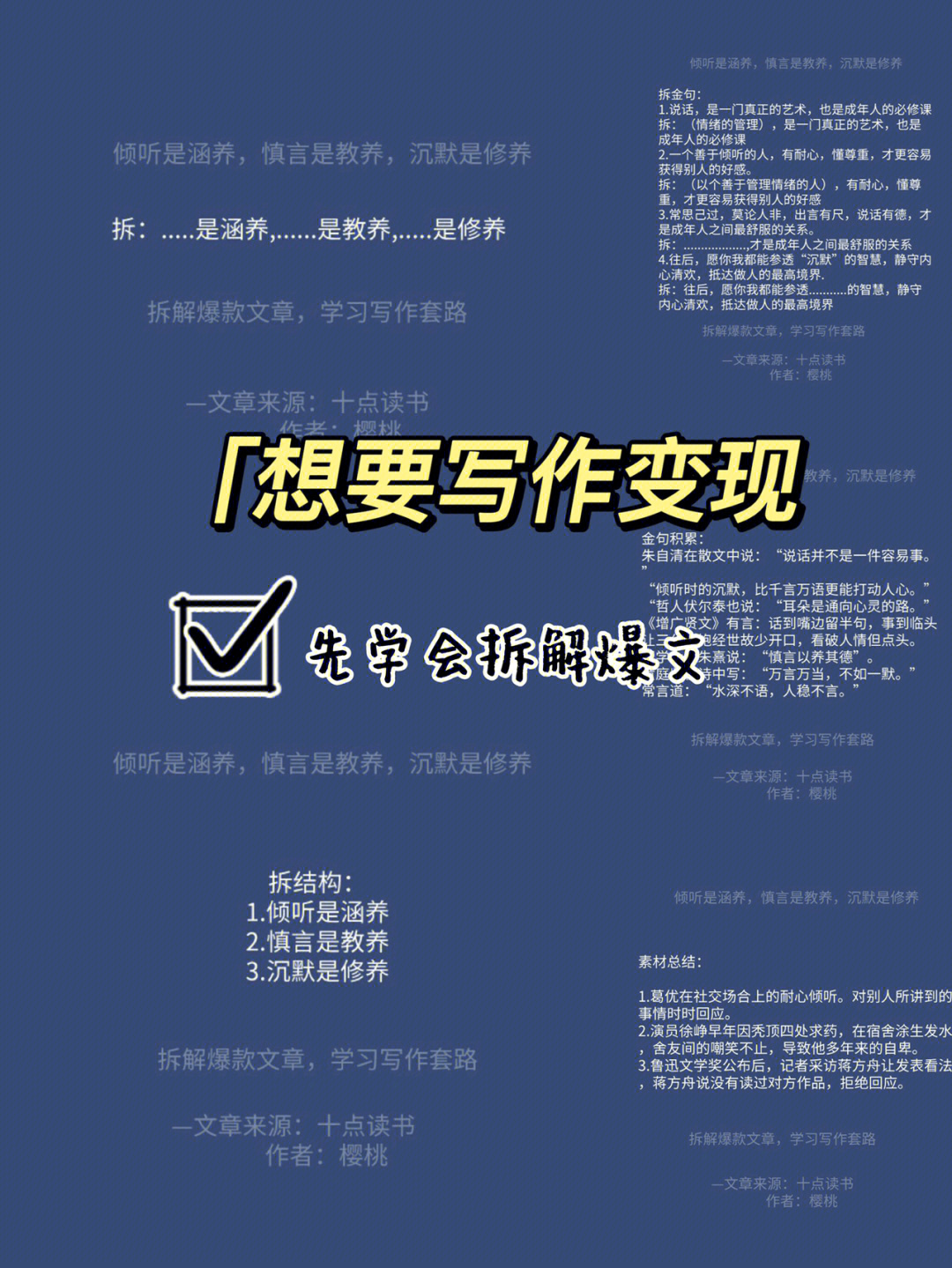 艾诺迪亚3存档_迪亚曼蒂妻子_阿迪亚