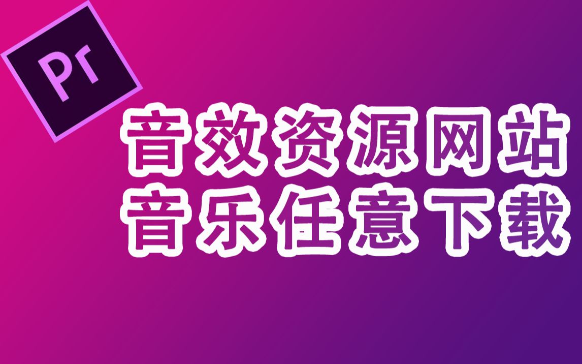 无忧音乐网app_无忧音乐网_无忧音乐网官网