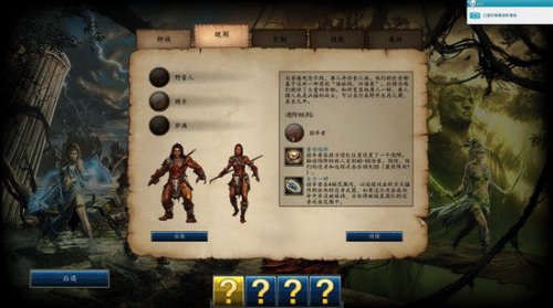 饥荒树人怎么打_饥荒树人打多少下死_饥荒树人打龙蝇