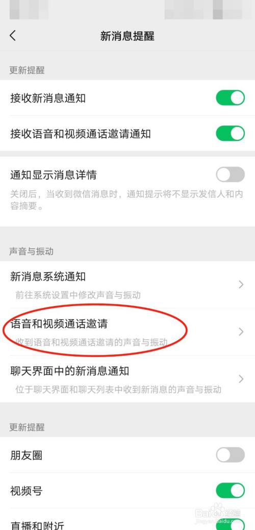 抖音视频我收藏了怎么看不到_抖音收藏视频有提示吗_抖音怎么看到别人收藏我的视频