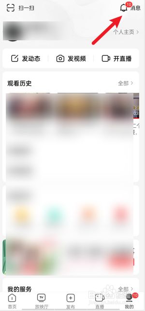 抖音收藏视频有提示吗_抖音怎么看到别人收藏我的视频_抖音视频我收藏了怎么看不到