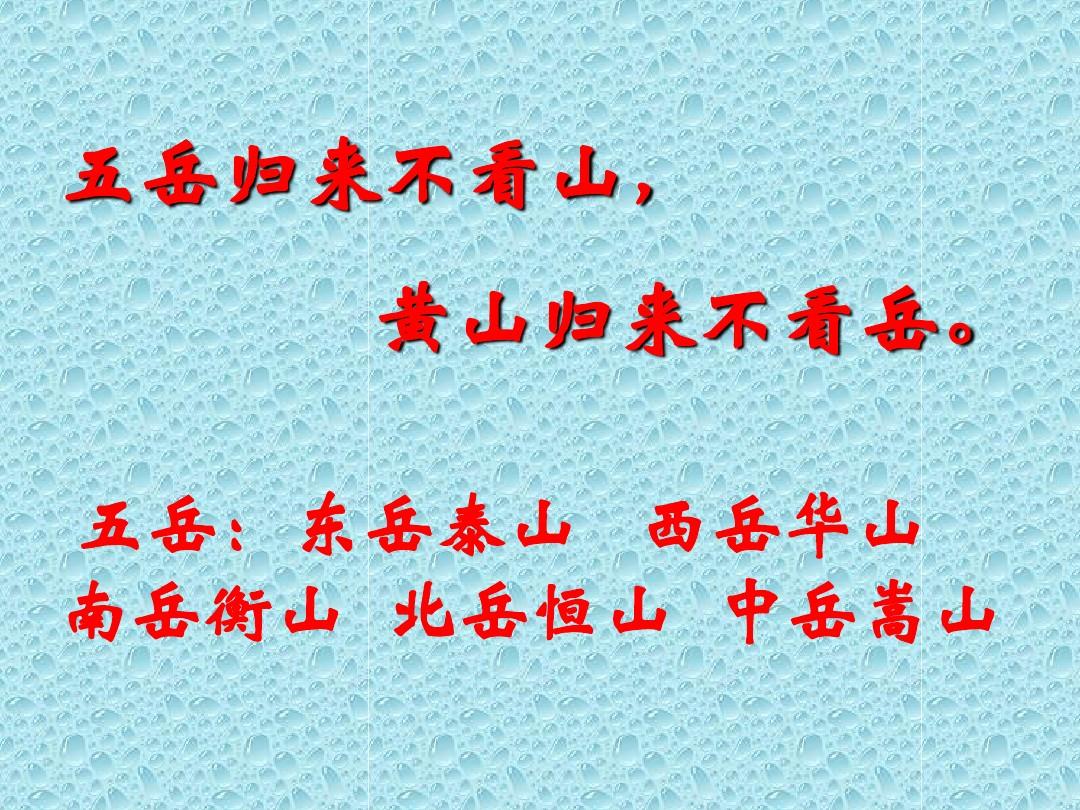 五岳联考_五岳联考官网入口_五岳联考阅卷平台