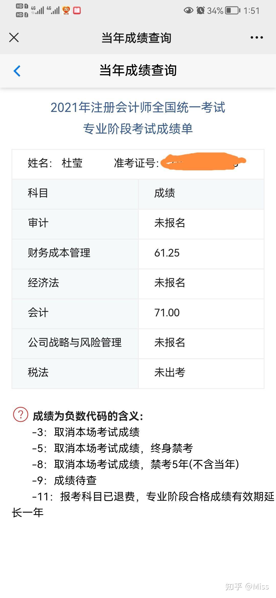 查分数软件_查分数软件_查分数软件