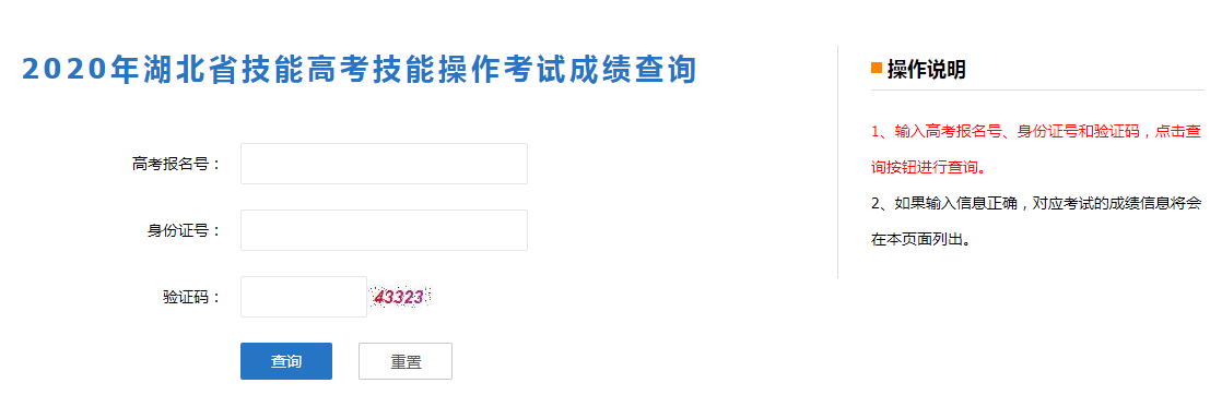 查分数软件_查分数软件_查分数软件