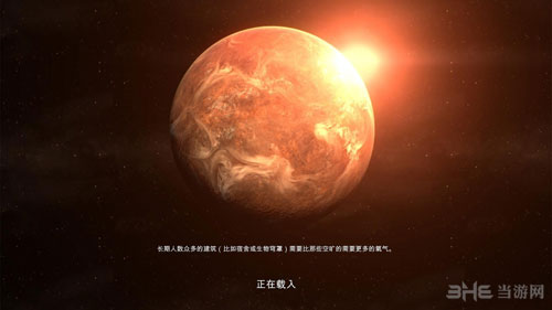 星际移民_星际移民局_星际移民有多难