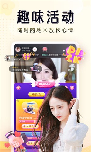 火辣福引导app大全下载引导_火辣福引导app大全下载引导_火辣福引导app大全下载引导