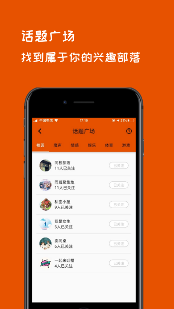 火辣福引导app大全下载引导_火辣福引导app大全下载引导_火辣福引导app大全下载引导