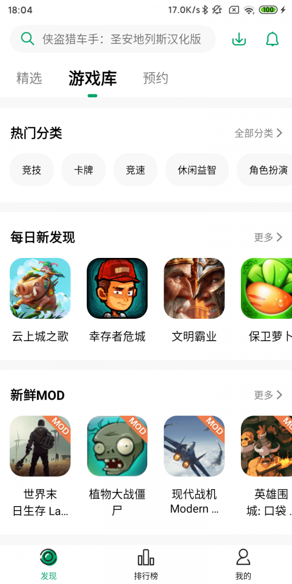 纽扣助手下载版_纽扣助手2021下载_纽扣助手app下载