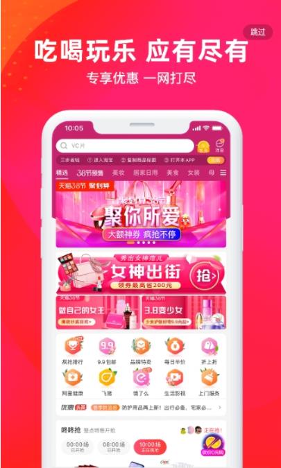 优赏吧app下载官网_优赏吧app下载_优赏app怎么样