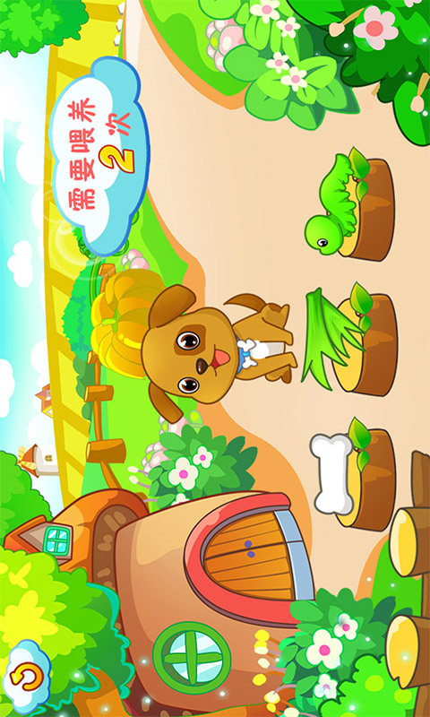 宝宝巴士大全游戏_巴士大全宝宝游戏大全_宝宝巴士餐厅游戏大全