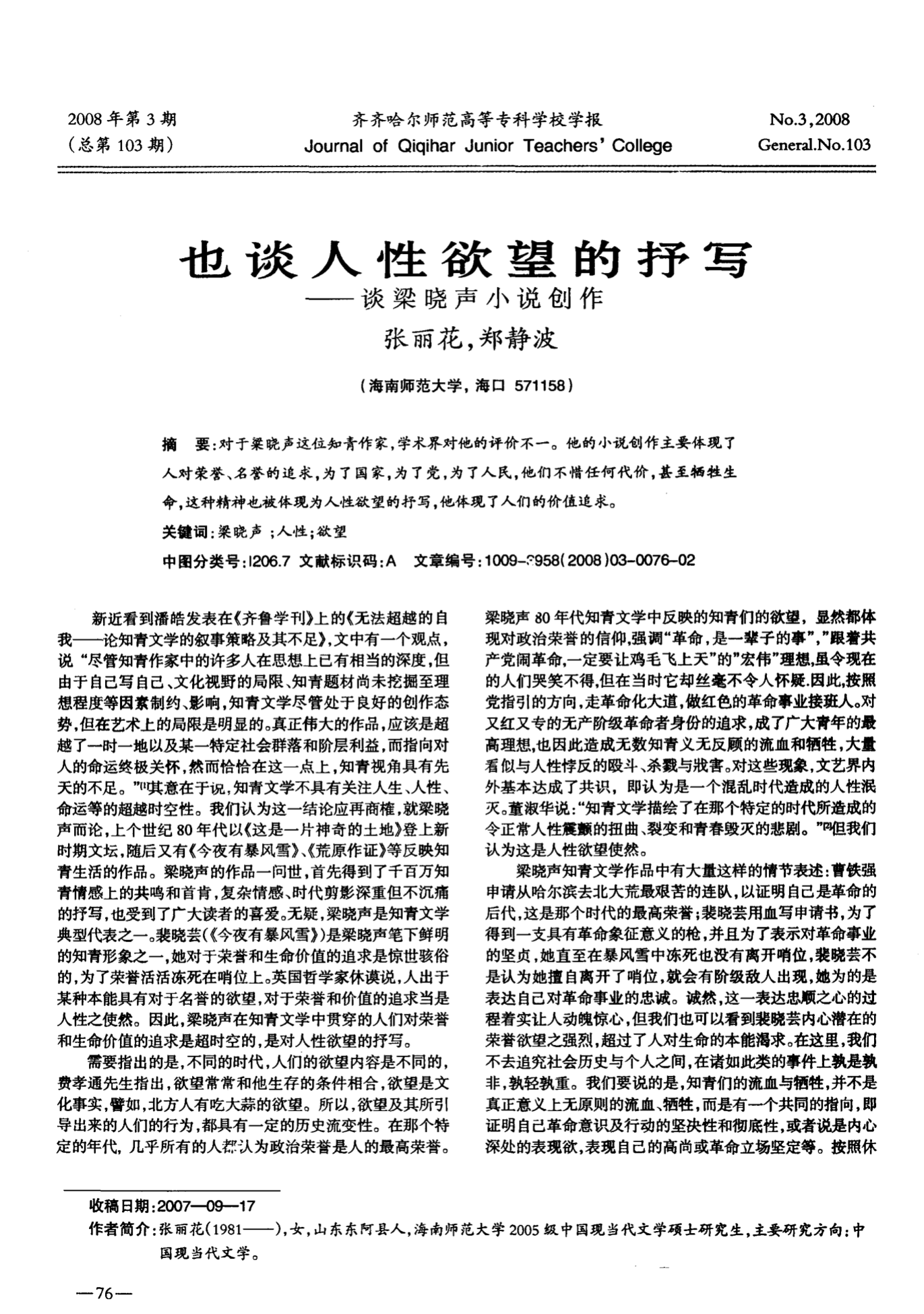 免费污小说_免费污小说_免费污小说