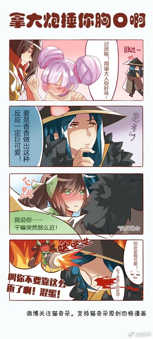 孙尚香无惨_孙尚香无惨_孙尚香无惨