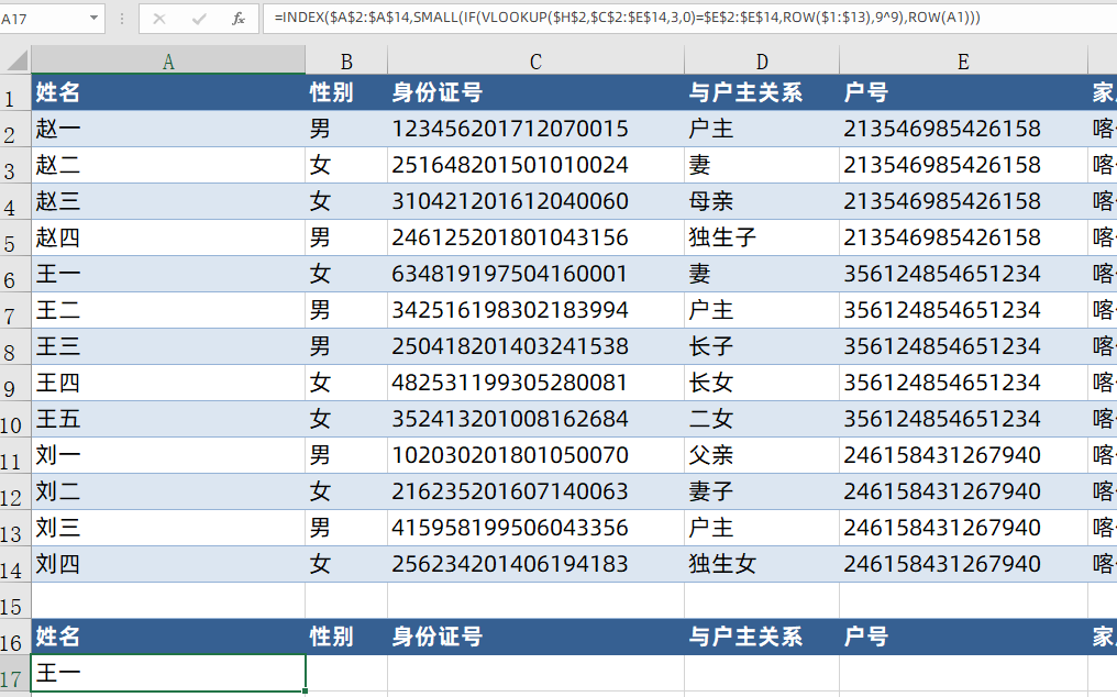 粤省事查身份证办理进度准确吗_在粤省事怎么查身份证_粤省事查询身份证