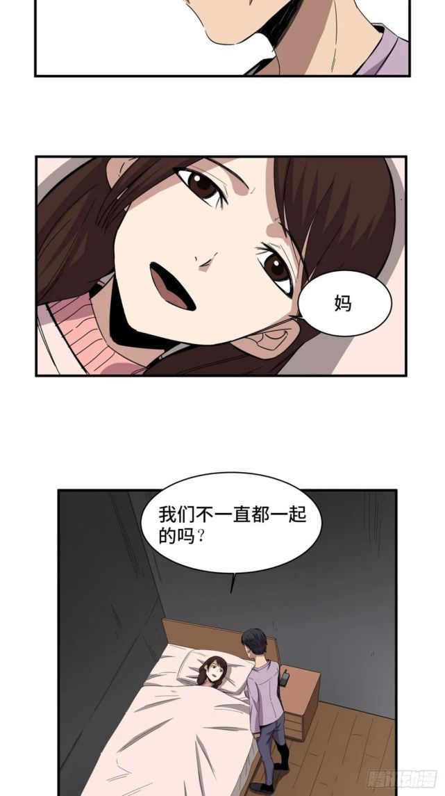 黄漫画污污水_黄色污漫_污漫圈子猥琐少爷漫画