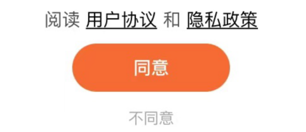 以下关于使用app的**惯不正确的是_以下关于使用app的**惯不正确的是_以下关于使用app的**惯不正确的是