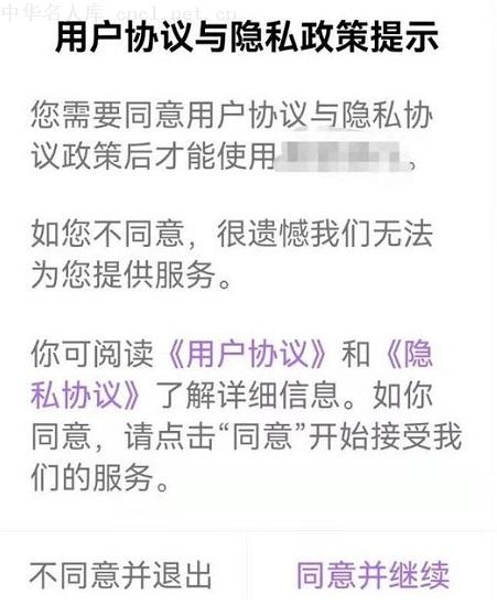 以下关于使用app的**惯不正确的是_以下关于使用app的**惯不正确的是_以下关于使用app的**惯不正确的是