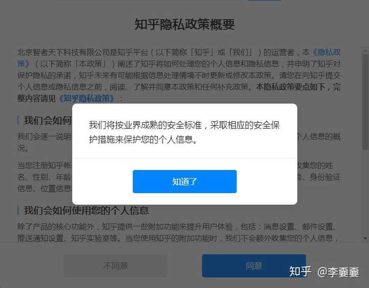 以下关于使用app的**惯不正确的是_以下关于使用app的**惯不正确的是_以下关于使用app的**惯不正确的是