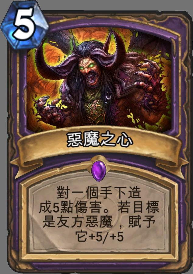 恶魔术士_恶魔术士图片_恶魔术士的杰作皮肤怎么获得