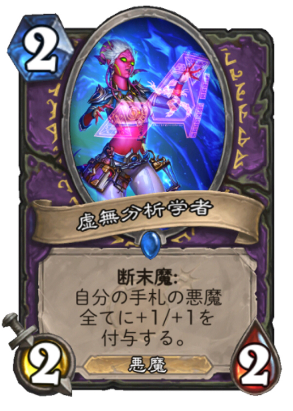 恶魔术士图片_恶魔术士_恶魔术士的杰作皮肤怎么获得