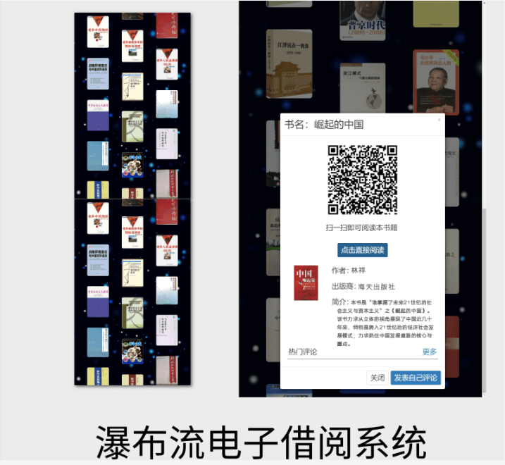 下载电子书阅读神器_电子书阅读软件下载_电子书阅读app下载
