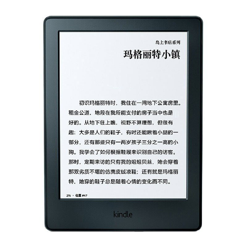 下载电子书阅读神器_电子书阅读软件下载_电子书阅读app下载