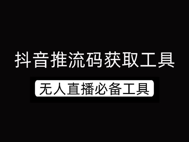 抖音填邀请码有什么用_抖音极速版在哪填写邀请码_抖音app邀请码怎么填写