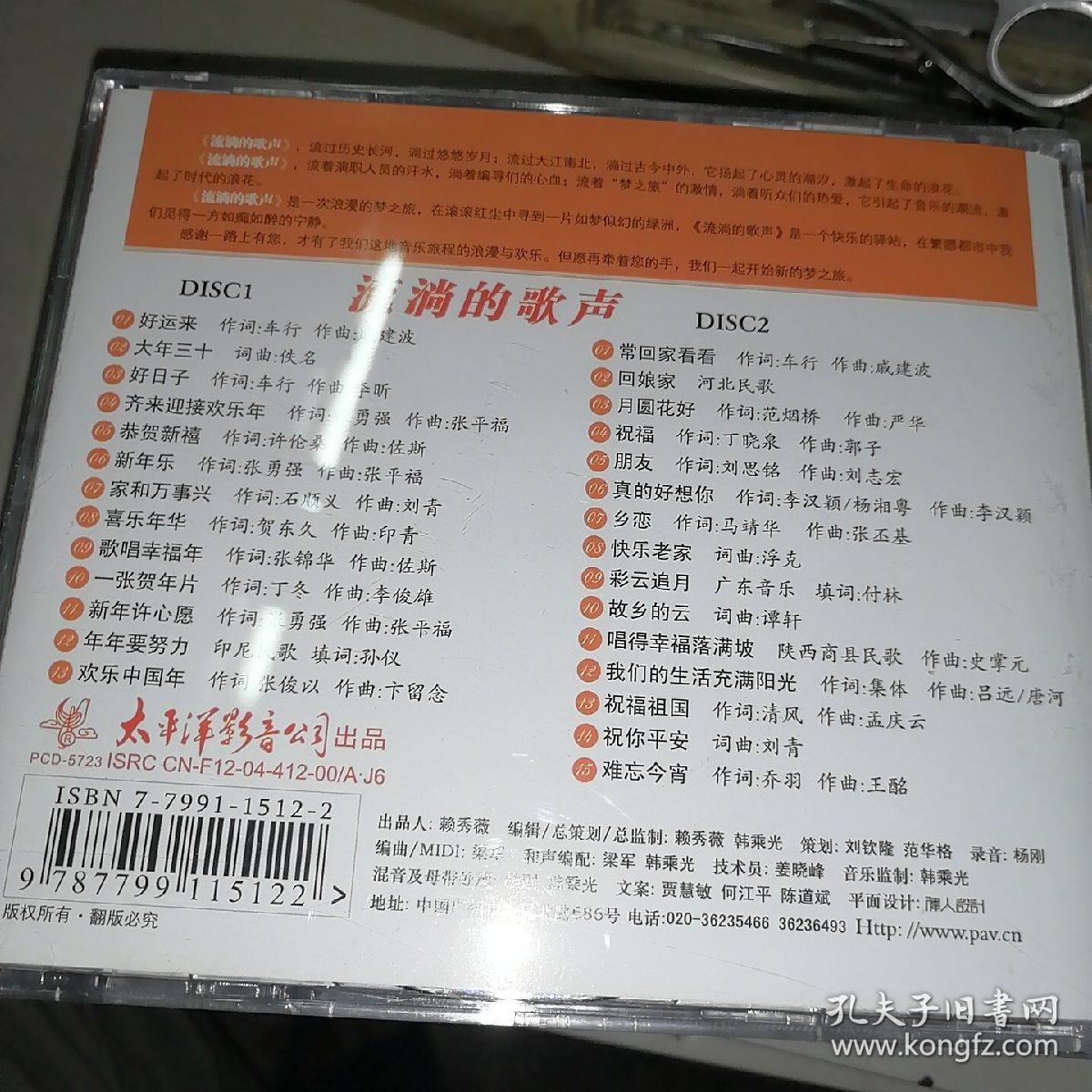 广西老鼠mm歌词翻译_老鼠歌是什么意思_老鼠歌曲儿歌歌词