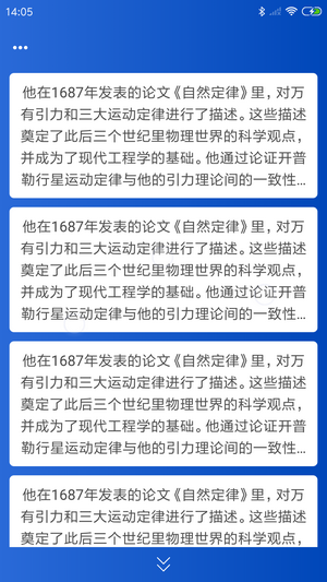 小i机器人_机器人小品_机器人小镇