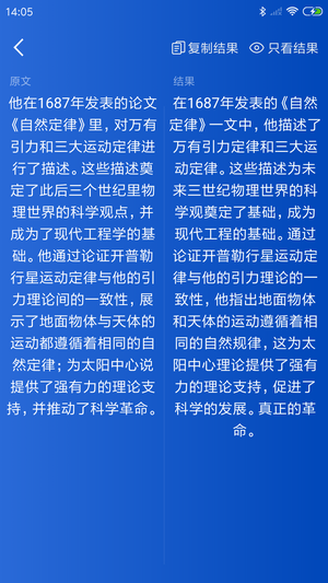 机器人小镇_机器人小品_小i机器人