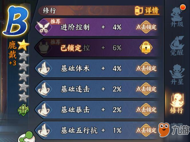 我的世界忍者生存全属性指令_我的世界忍者生存全属性指令_我的世界忍者生存全属性指令