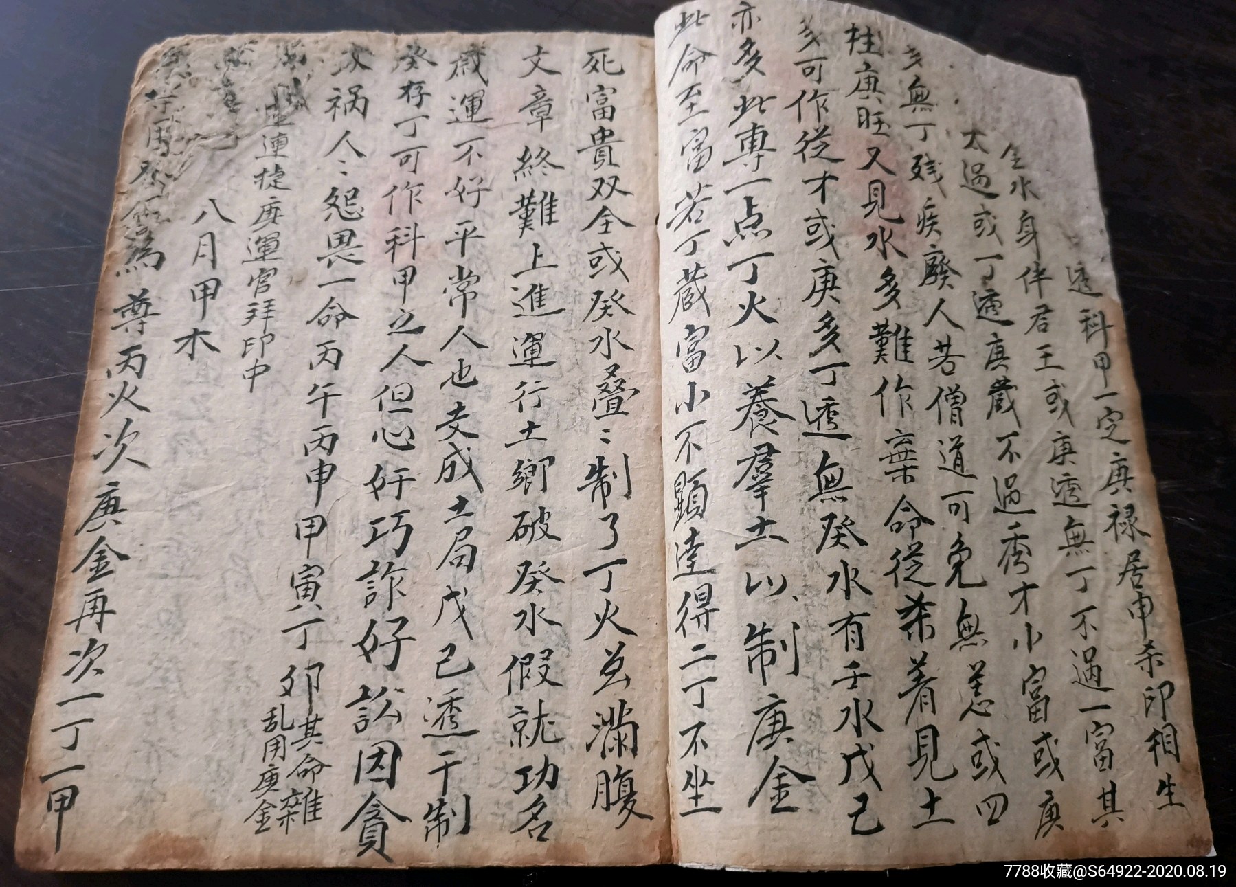 天下霸图秘籍物品编号_天下霸图秘籍_天下霸图写秘籍