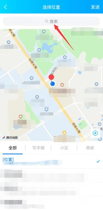 安卓修改位置软件_安卓定位修改位置_安卓修改定位位置app