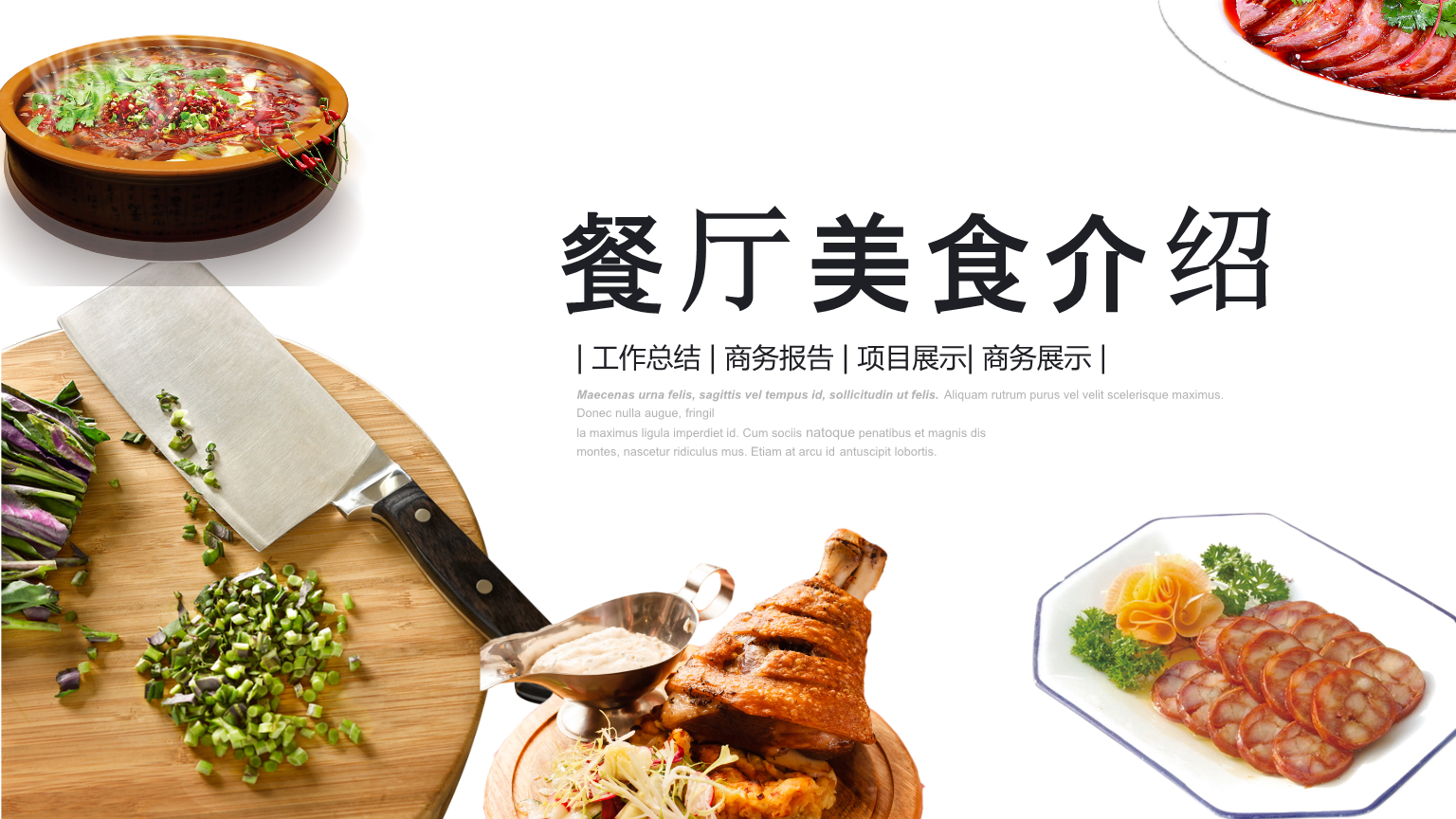 星饭团：发现宝藏级手机应用