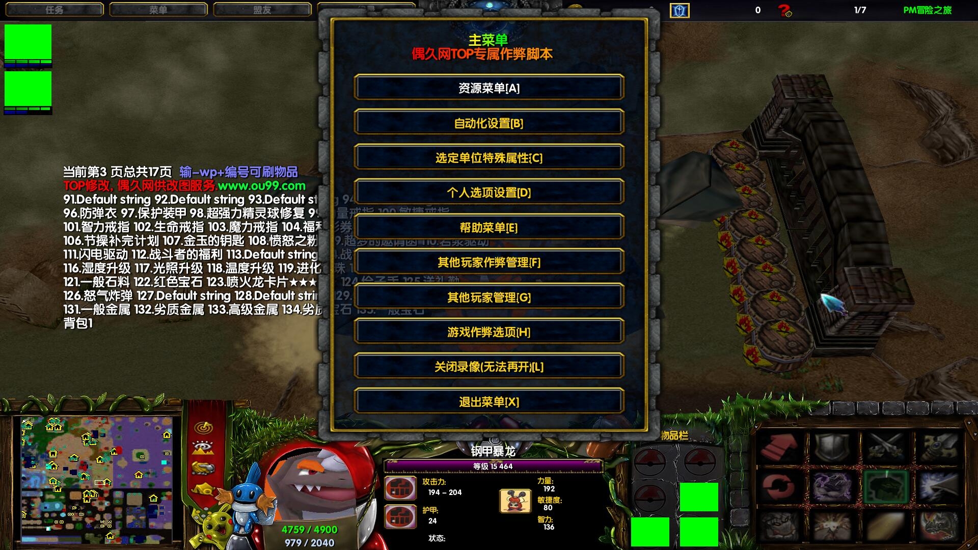 魔兽世界宠物_魔兽宠物世界大冒险怎么进化_魔兽宠物世界大冒险攻略