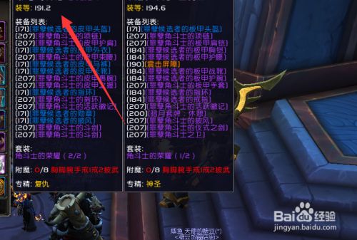 魔兽世界手机助手_魔兽世界手机助手_魔兽世界手机助手