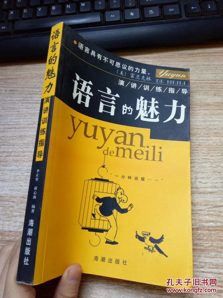 觅语交友_觅语_觅语社交app骗局