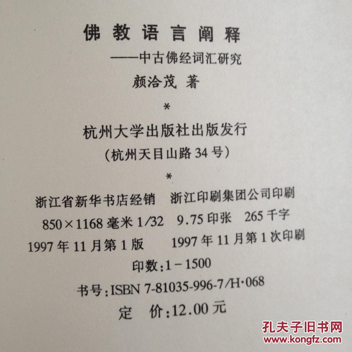 觅语社交app骗局_觅语交友_觅语