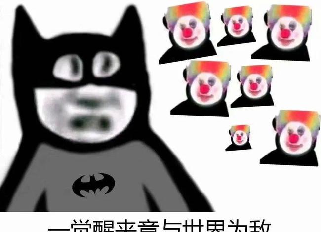 黑化表情包_黑化表情包_黑化表情包