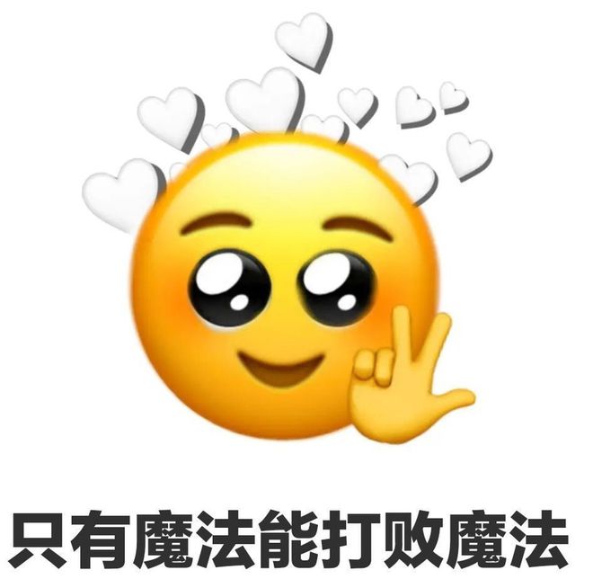黑化表情包_黑化表情包_黑化表情包